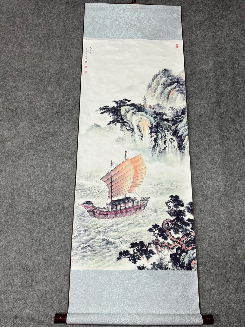 《一帆风顺   .船》 宽45高140 中式卷轴
