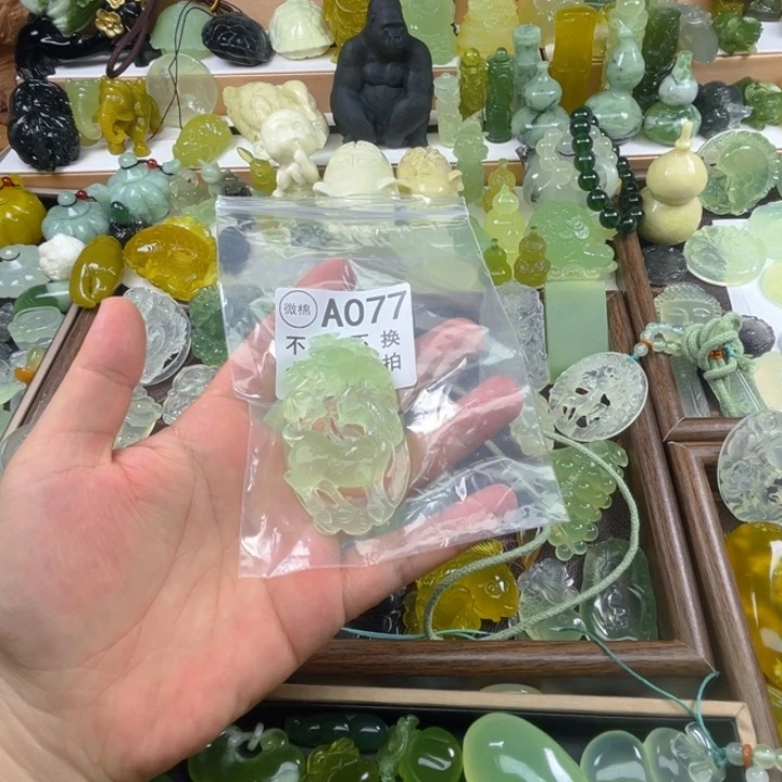 岫玉未镶嵌吊坠(不含链)超**得