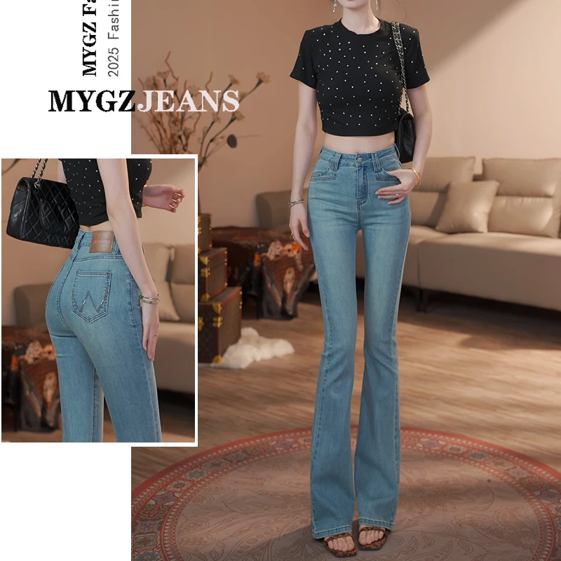 夏季新款浅色高腰九分微喇牛仔裤女修身显瘦百搭拖地喇叭牛仔长裤