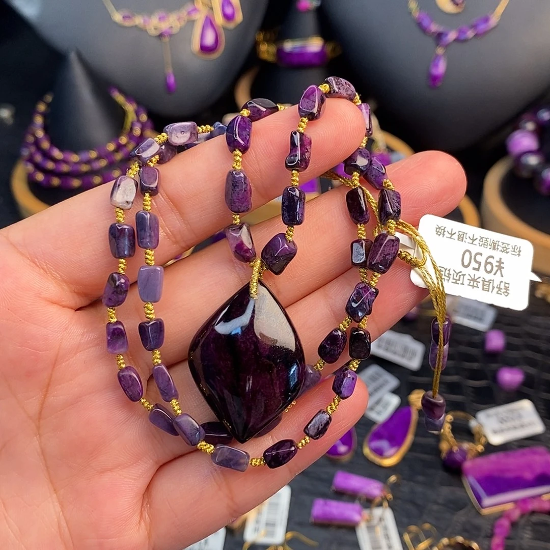 苏纪石（舒俱来）未镶嵌项链