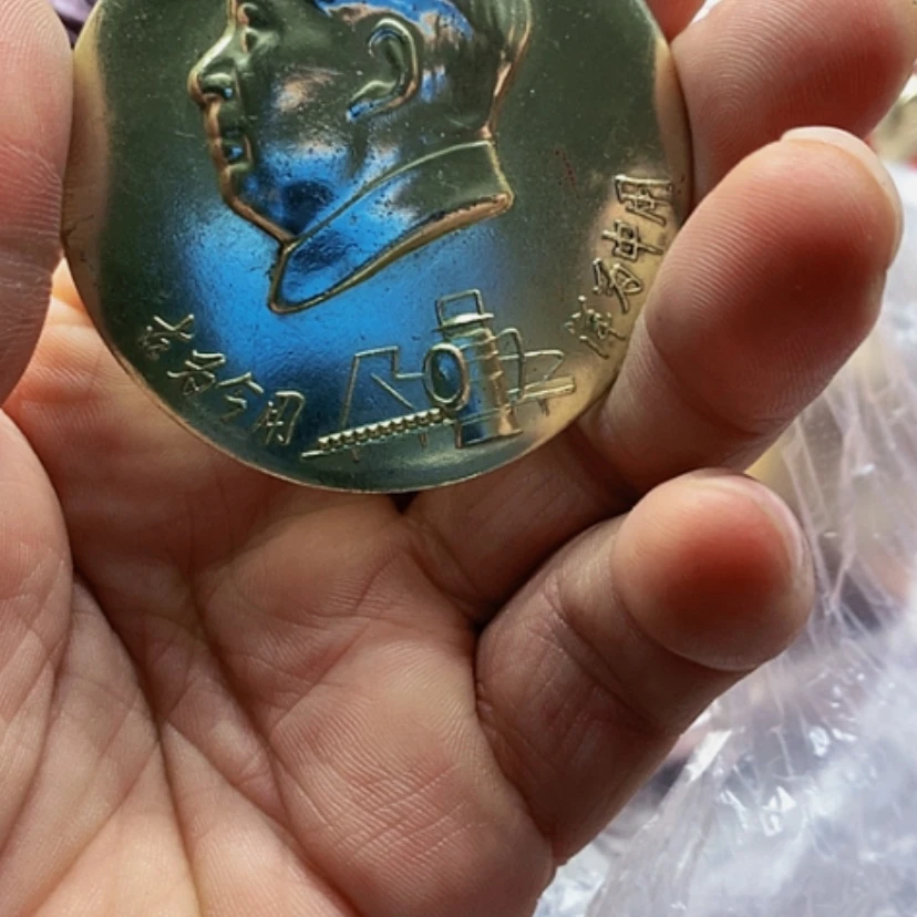 【闪购商品】米*乐红章收藏148