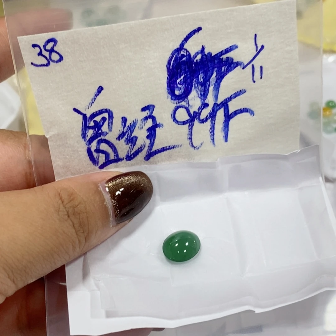 曾***6定制翡翠未镶嵌不
