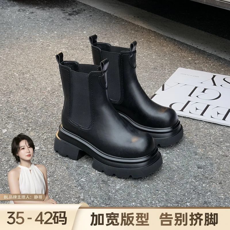 BL静哥加宽大码女鞋子秋冬百搭炸街烟管靴马丁靴切尔西短靴P55110