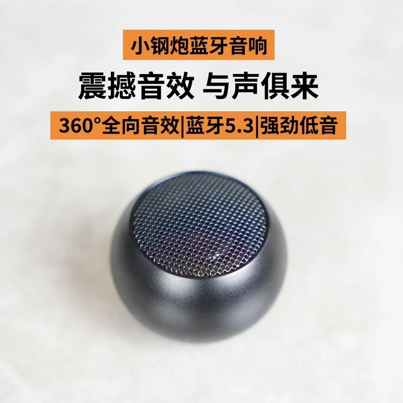 蓝牙音箱蓝牙音响迷你电脑音响低音炮重低音无线
