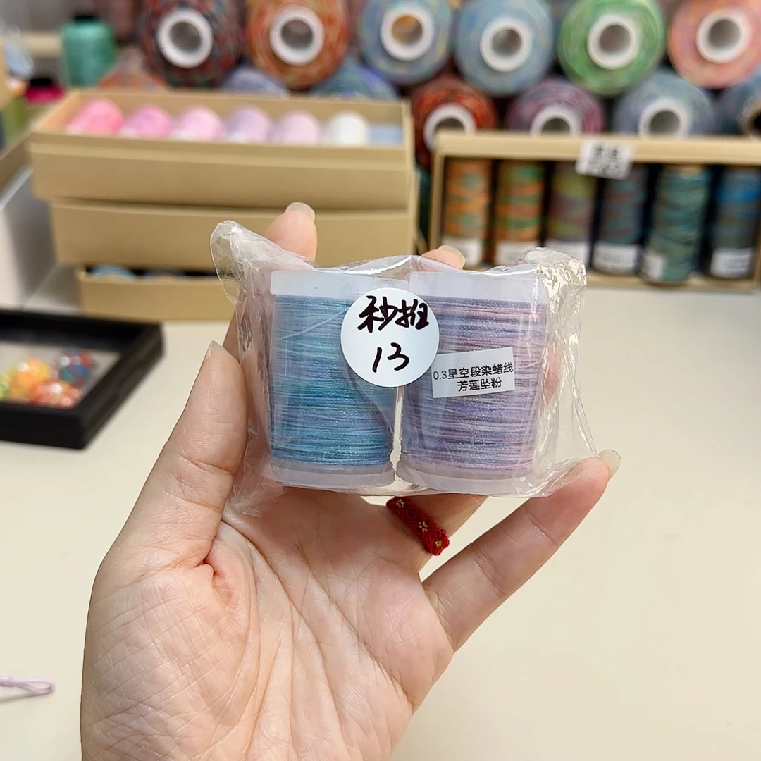 秒拍13。0.3星空段染蜡海棠 芳莲