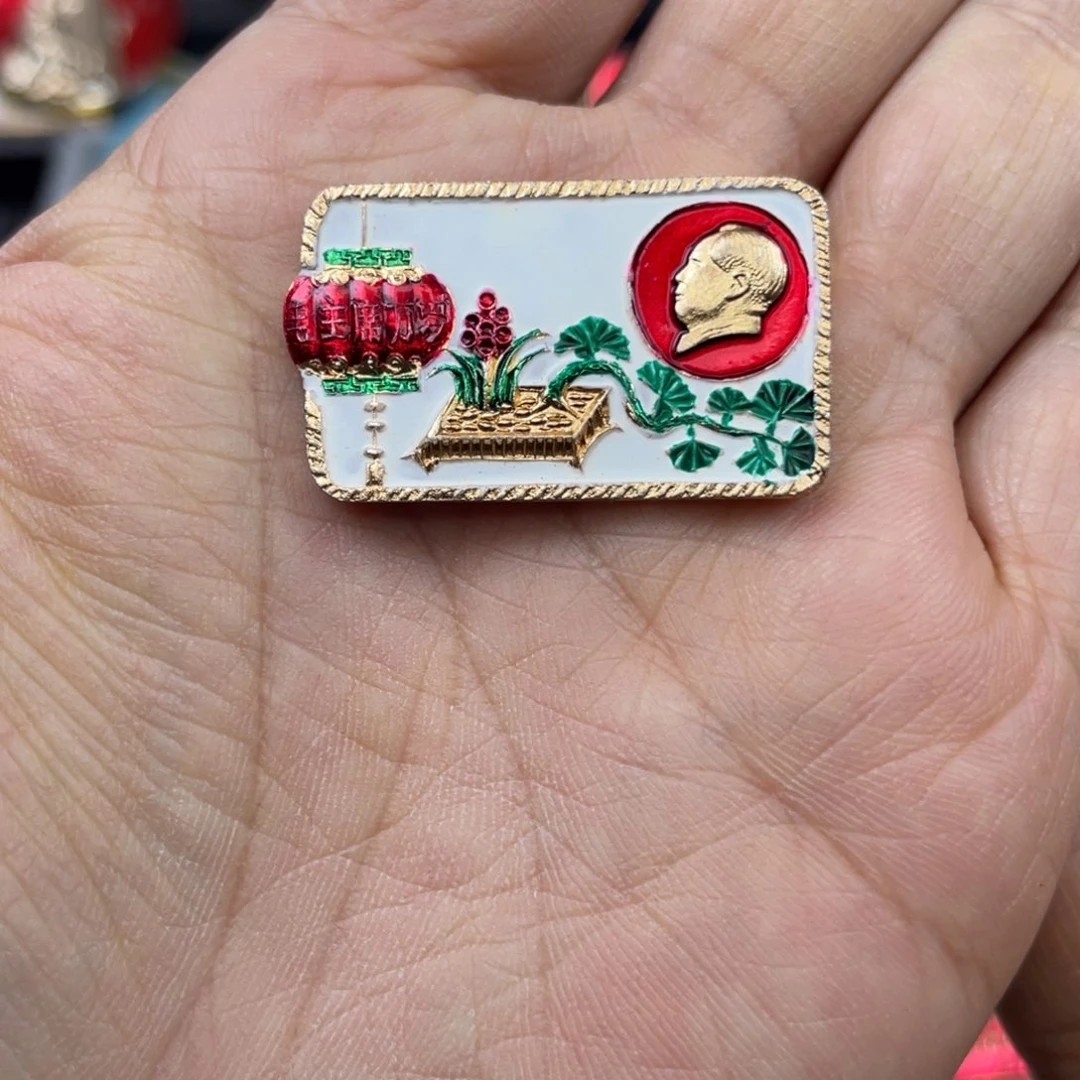 铝红色收藏精品小章