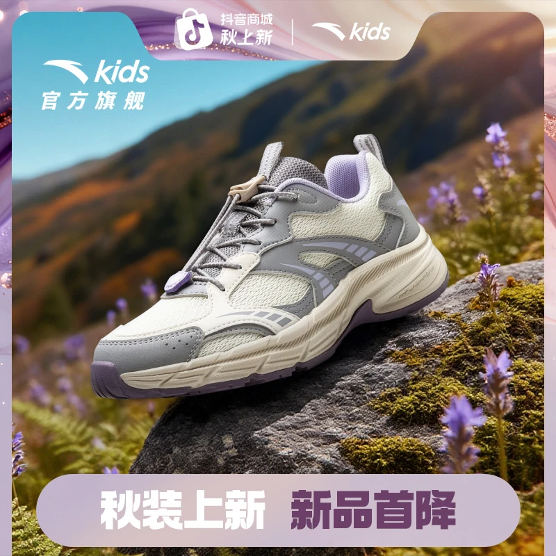 安踏儿童女大童跑鞋2025秋季新款舒适防滑耐磨流光风复古跑运动鞋
