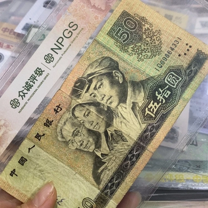 退市钱原图发货一张