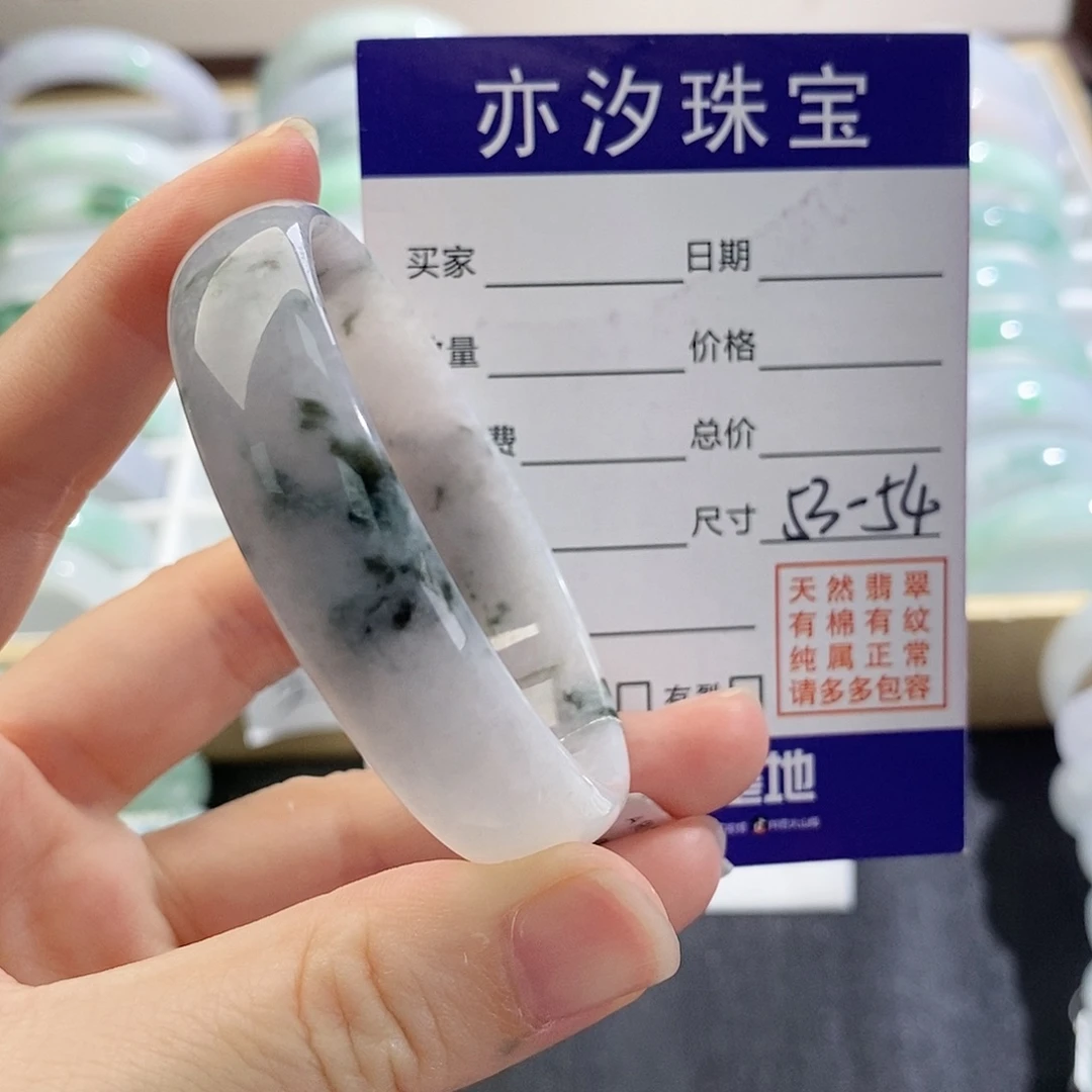 未镶嵌手链翡翠盼盼