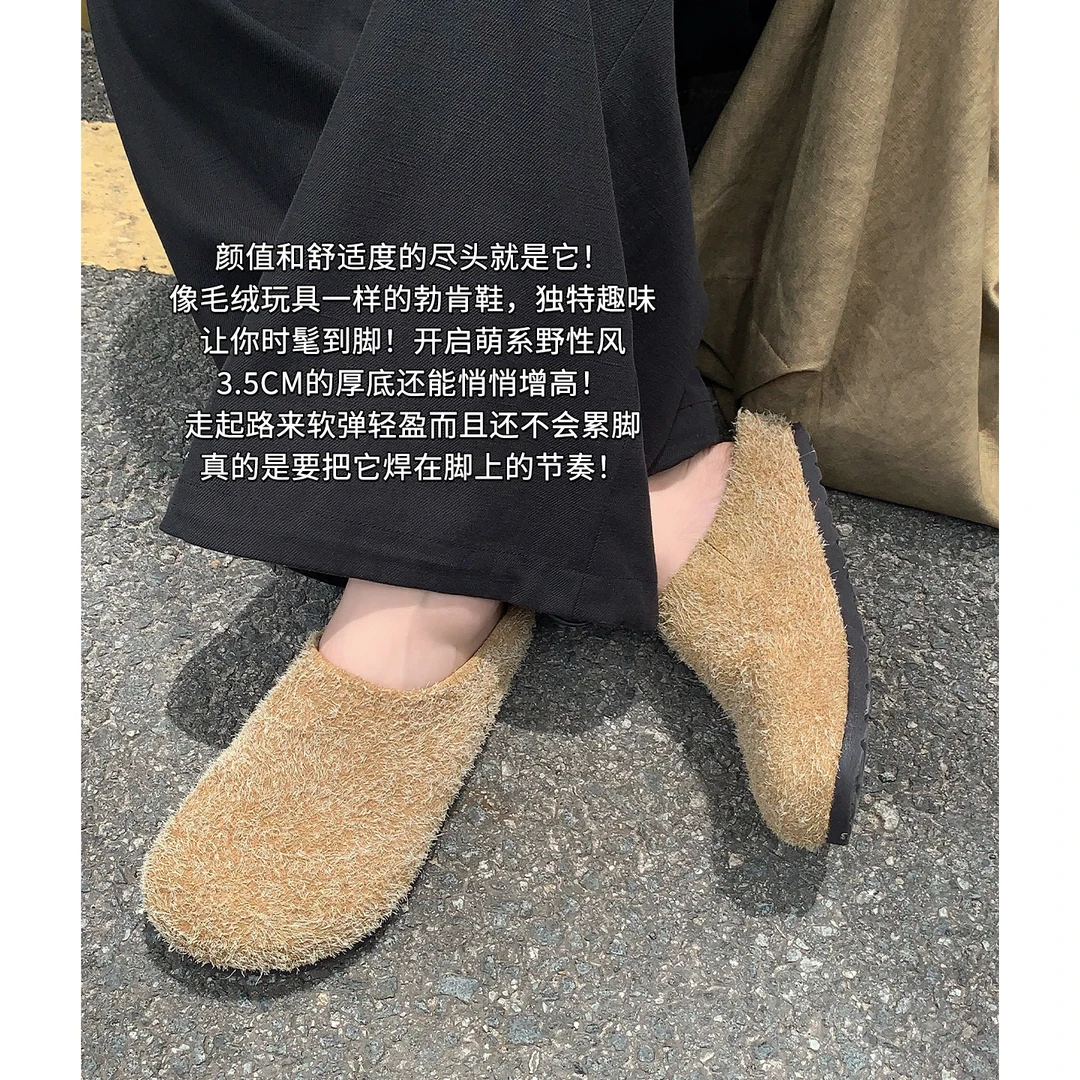 A美洋MEIYANG 花栗勃肯鞋 【暖系流光】圆头平底包头半拖鞋-周四