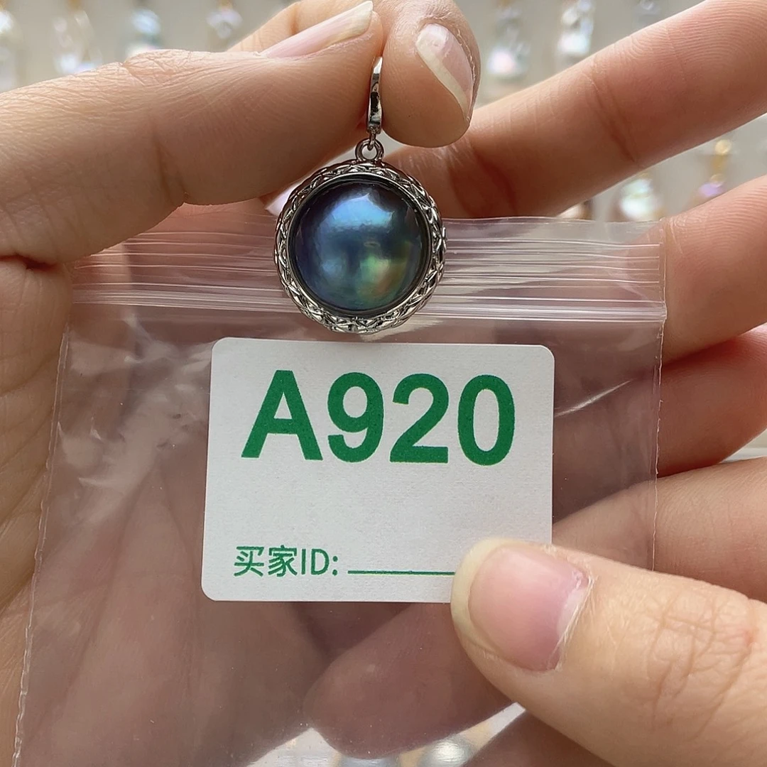 泰***忆天然珍珠未镶嵌淡水珍珠