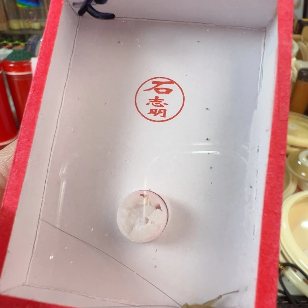 漂亮冬大黄蛉一只合适