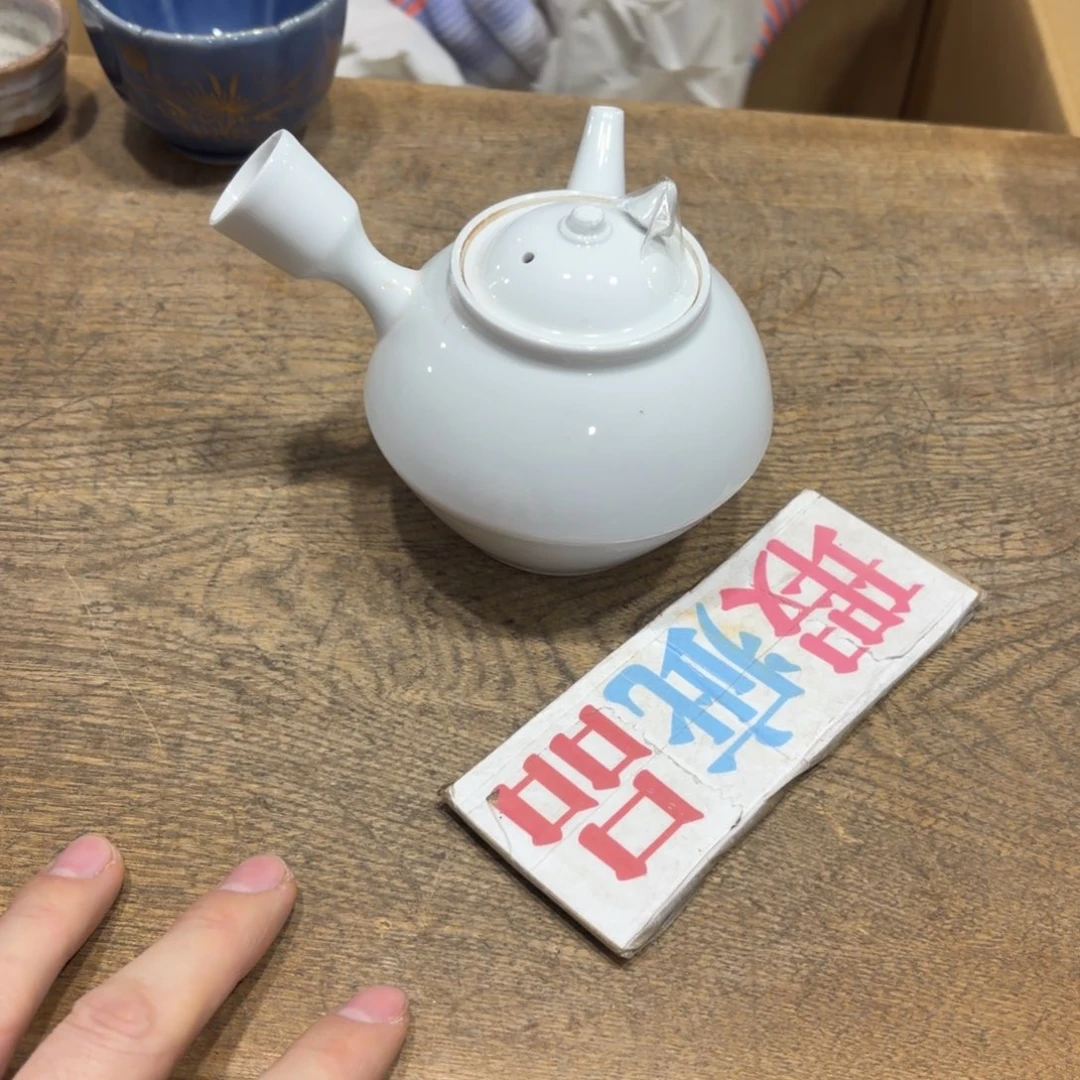 苏***洁般若中古美术工艺品