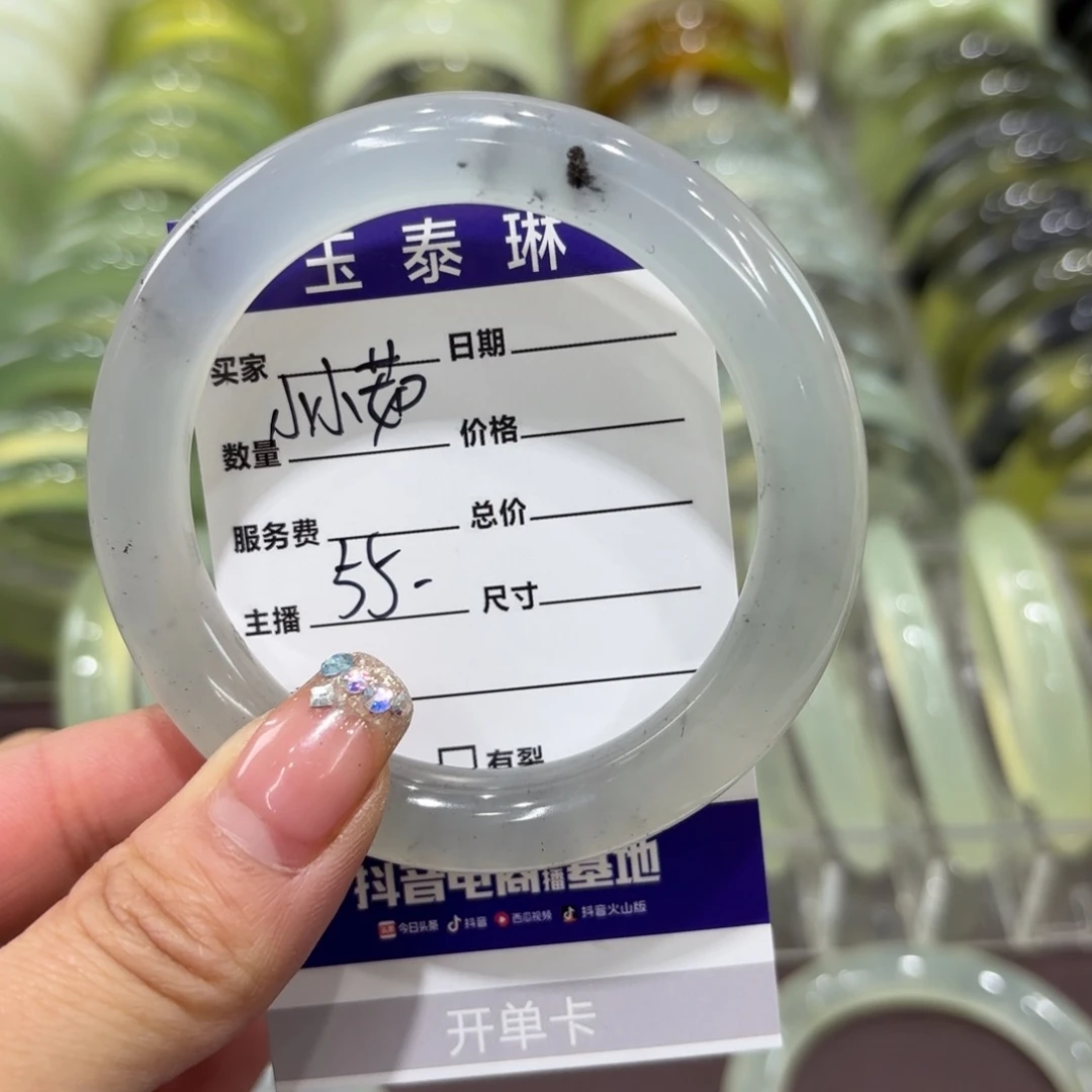 岫玉手镯未镶嵌小***?岫玉