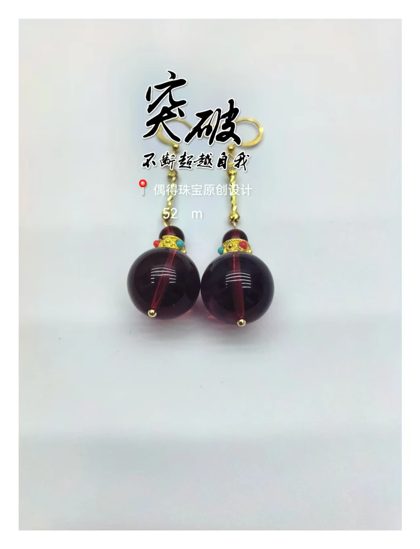 【偶得原创珠宝】XX63血珀耳坠