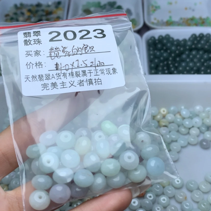 【闪购商品】未镶嵌翡翠手链卷****贝