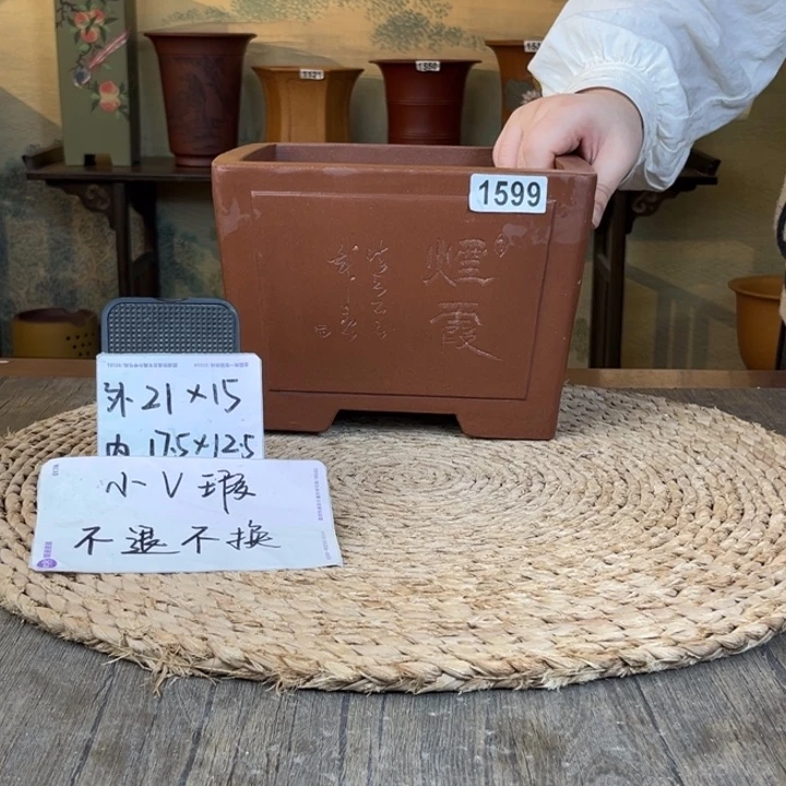 紫砂花盆  微瑕紫泥奎面刻绘一颗印1599