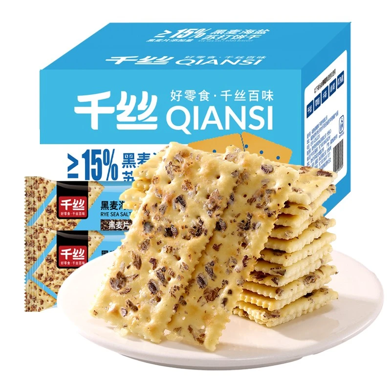 丝黑麦海盐苏打饼干 干整箱零食小吃休闲 食品咸味苏打代餐零食UT
