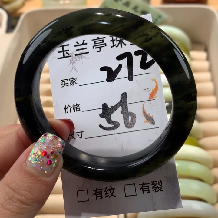 蛇纹石玉手镯未镶嵌