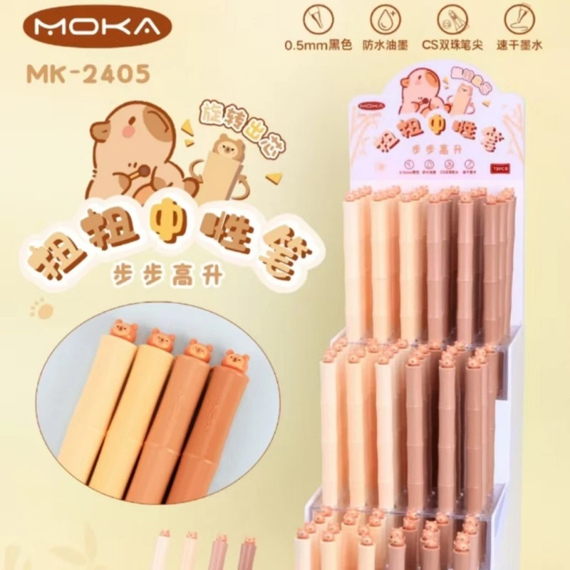 魔卡 扭扭节节高黑色中性笔【1架到手72支】