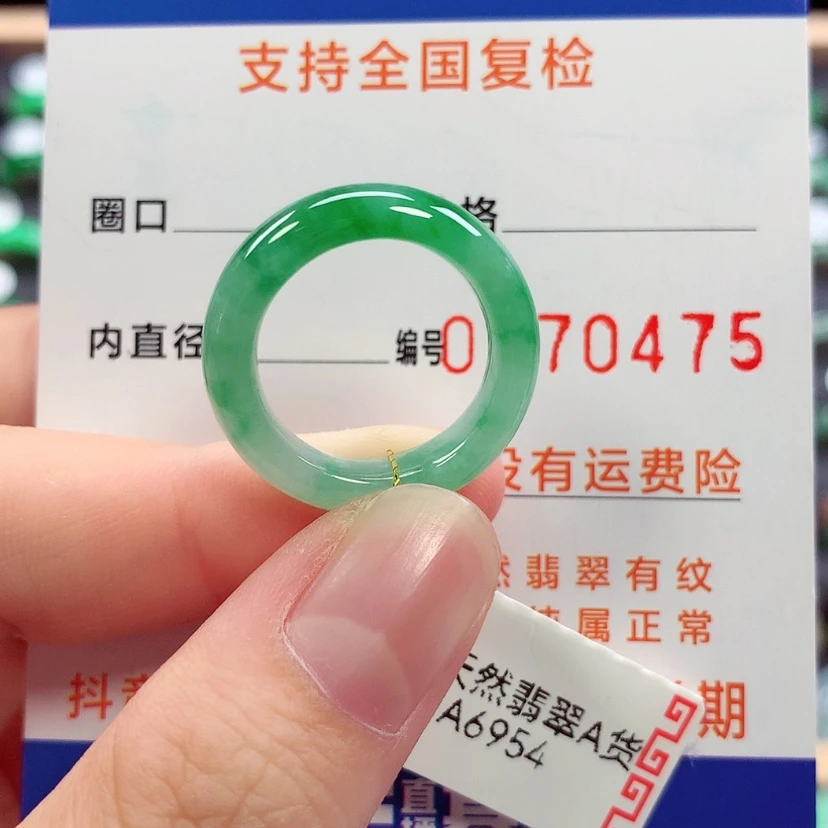 【闪购商品】未镶嵌戒指翡翠12号