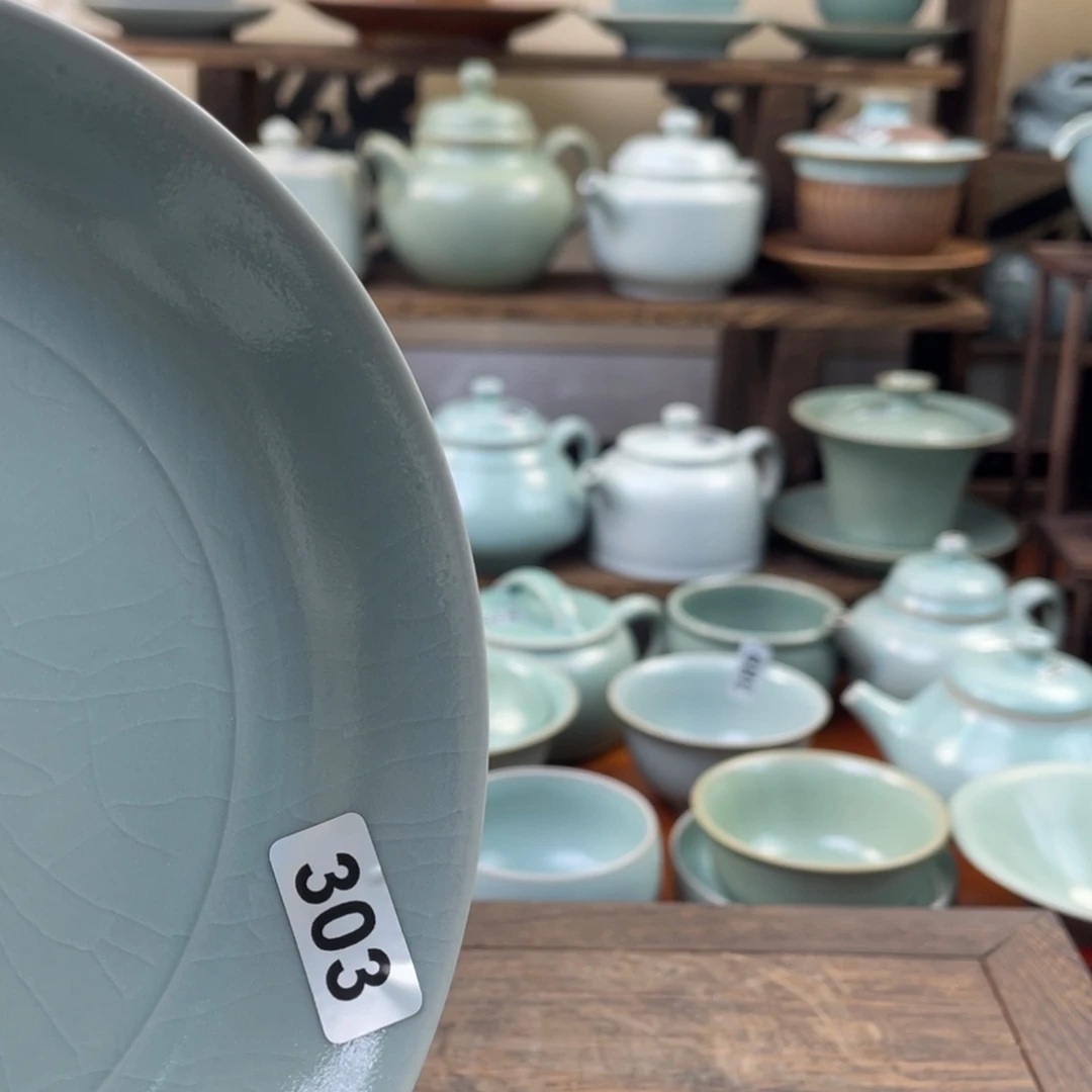 ＊***6瑕303仿古…………微瑕