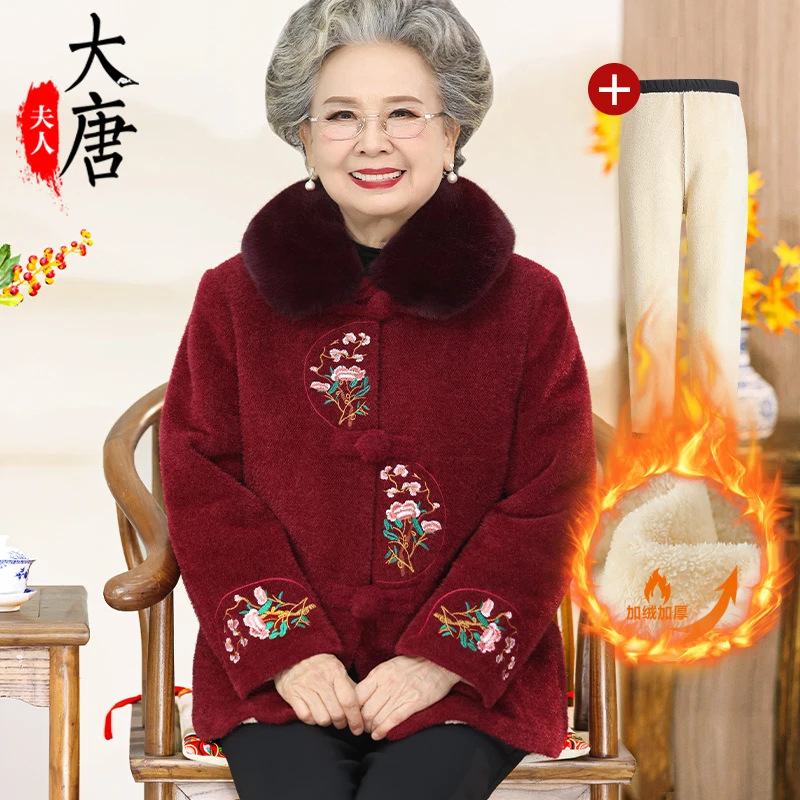 中老年人冬装外套加绒加厚女老人奶奶仿貂绒大衣妈妈秋冬保暖衣服