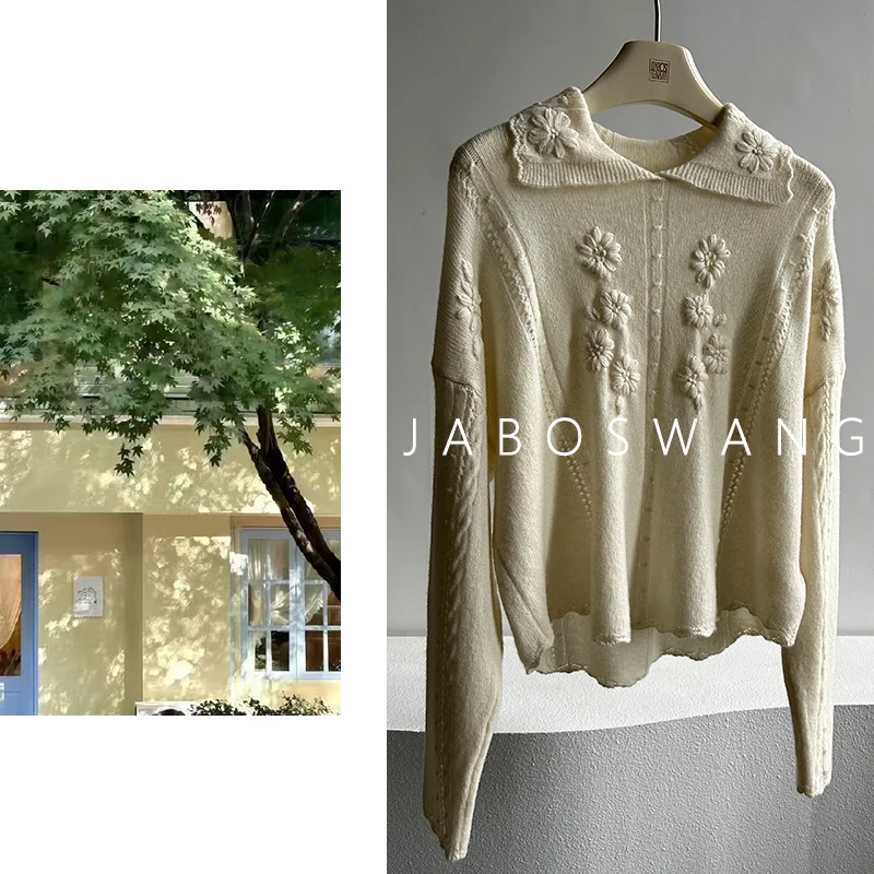 S1701杯中菊毛衣法式复古重工绣花毛衣女祖母风高级感慵懒风上衣