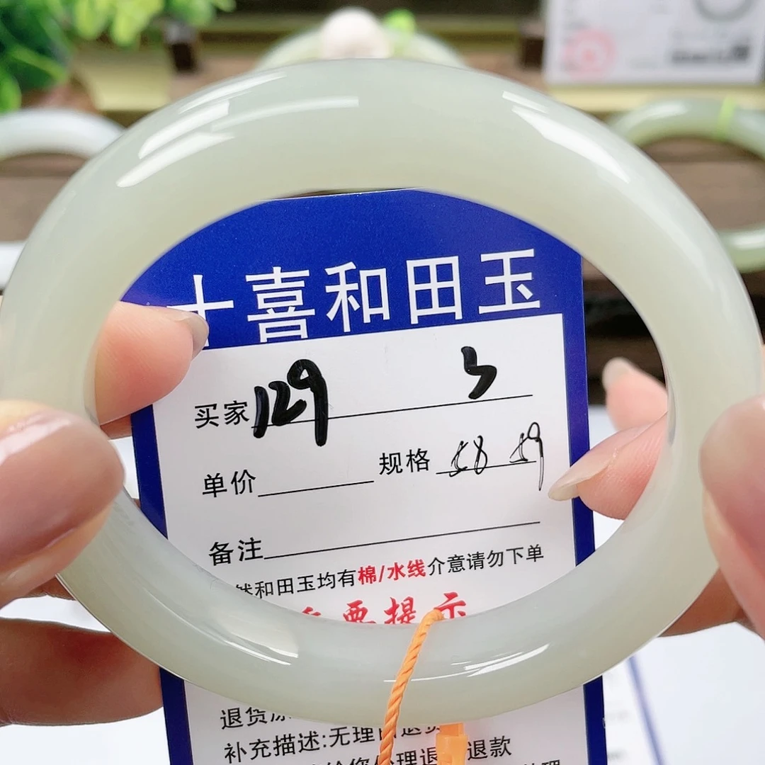 【闪购商品】未镶嵌手镯和田玉