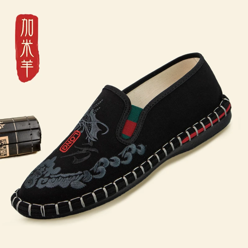 加米羊老北京布鞋男士一脚蹬国潮刺绣工艺中国风软底透气休闲男鞋