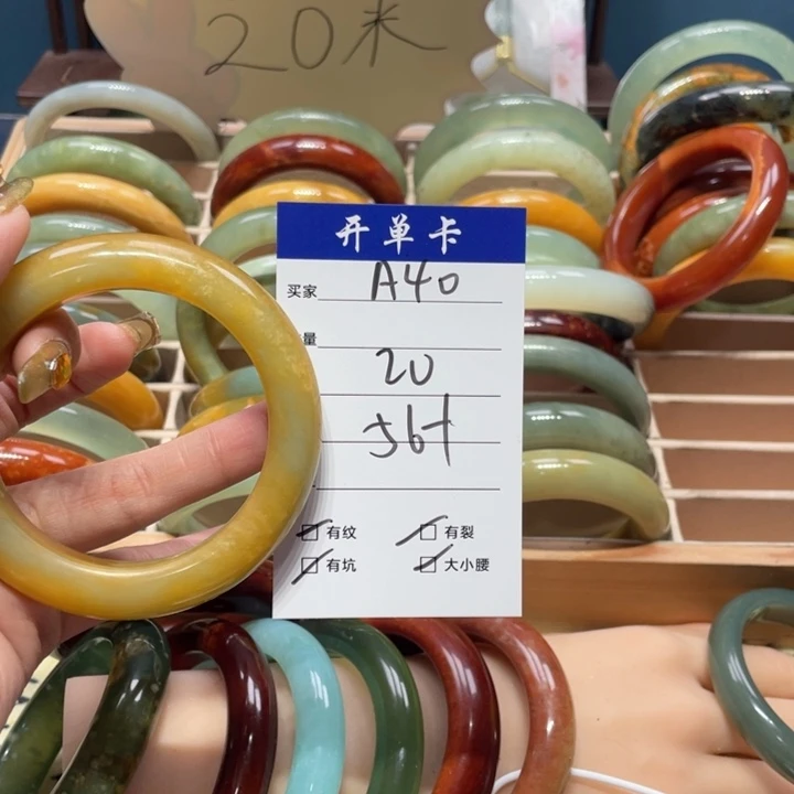 蛇纹石玉手镯未镶嵌平****心