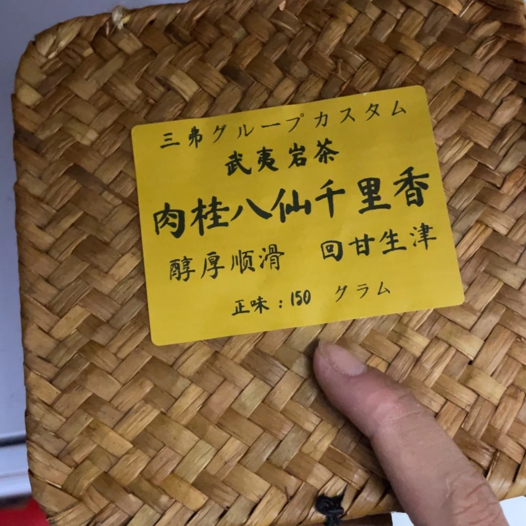 茶杯拼配泥咯摸摸哦咯来咯哦哦哦哦