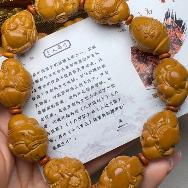 橄榄核手串/手链米勒