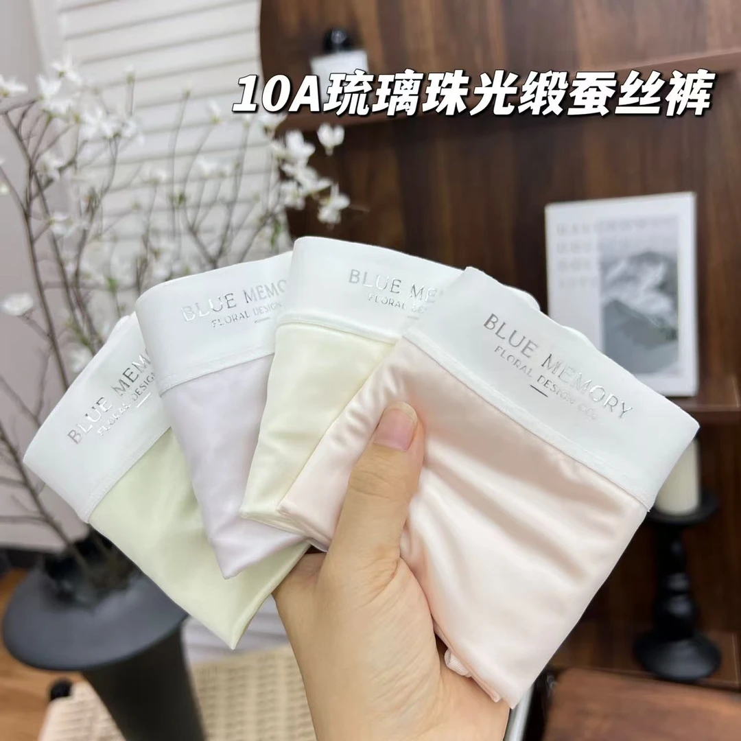 80-138斤10A琉璃珠光缎蚕丝裤女中腰柔软亲肤透气三角底裤8132