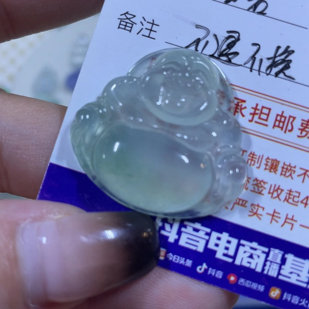 未镶嵌定制翡翠艾***?