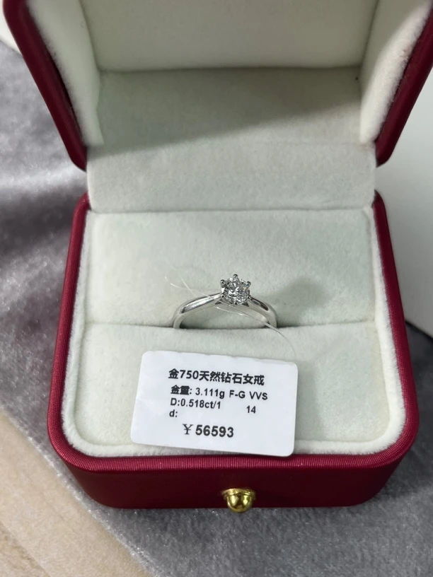 18k金镶嵌天然钻石50分ds25030023