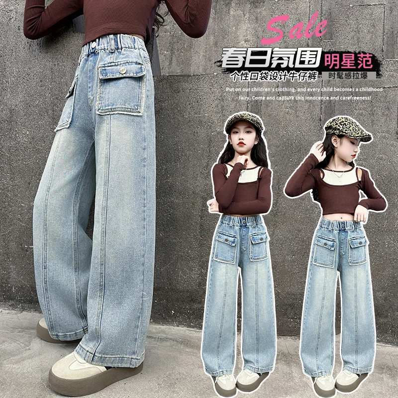 女童春款高腰直筒薄款宽松个性显瘦韩版百搭儿童中大童牛仔裤