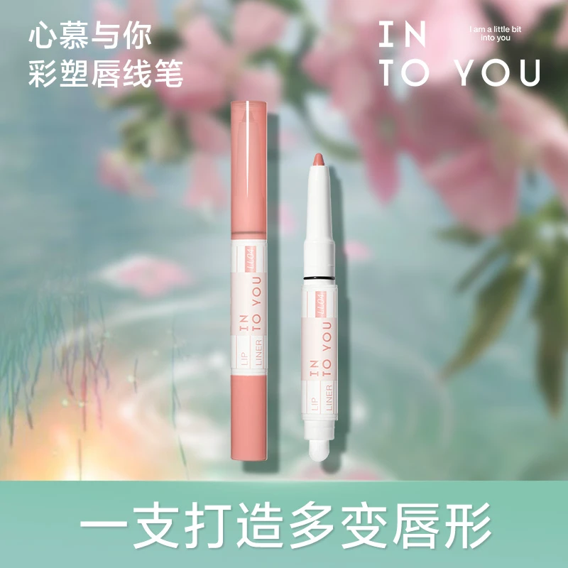 爆款INTO YOU心慕与你彩塑唇线笔显色修饰神器形状轻薄