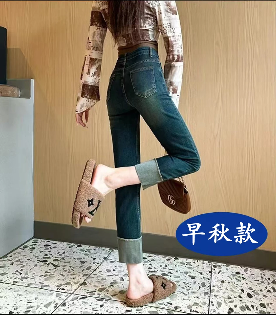 早秋新款2025百搭显瘦高腰薄款小个子九分水洗软牛仔-3106