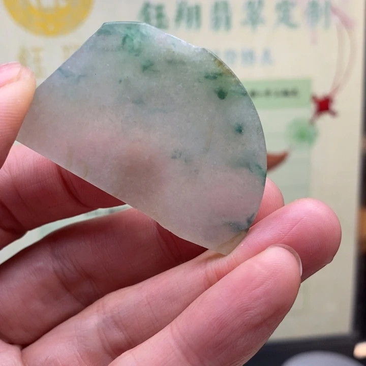 翡翠未镶嵌颈饰缅甸翡翠A货边角