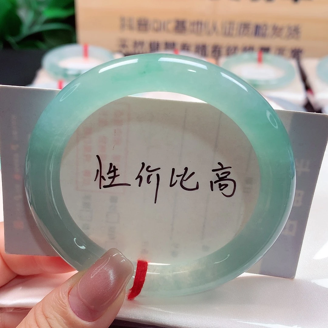 未镶嵌手镯（圆镯）翡翠，85号甜甜果冻底，色种兼备