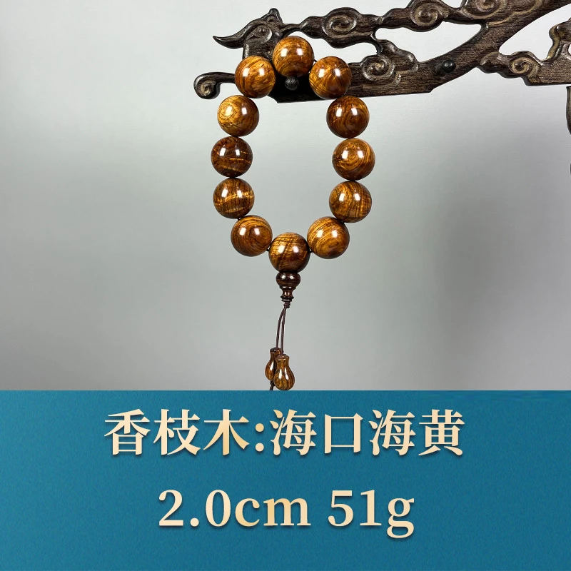 56327 海口海黄 香枝木