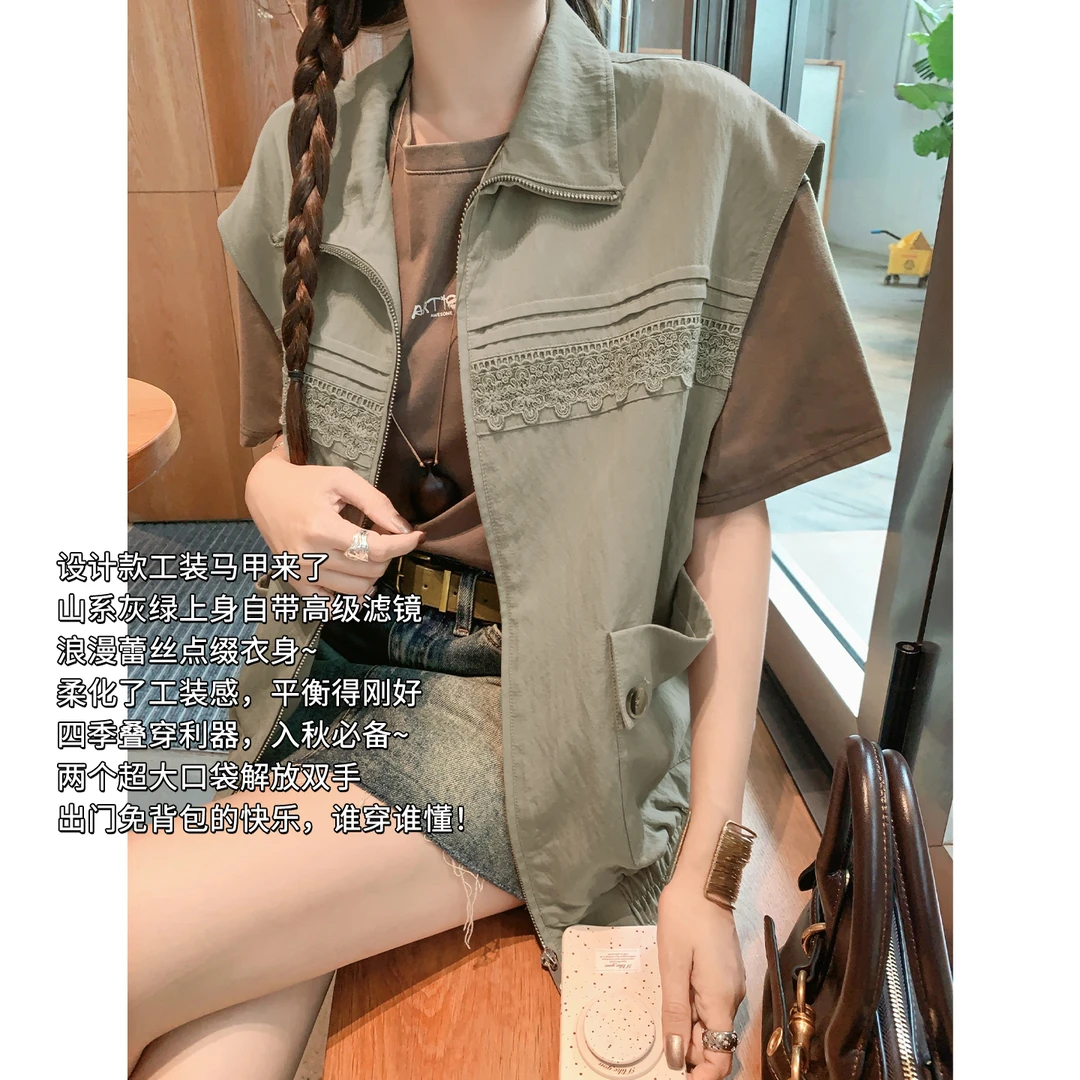 A美洋MEIYANG旷野马甲 山系皱感【暖系流光】蕾丝拼接无袖马夹-周四