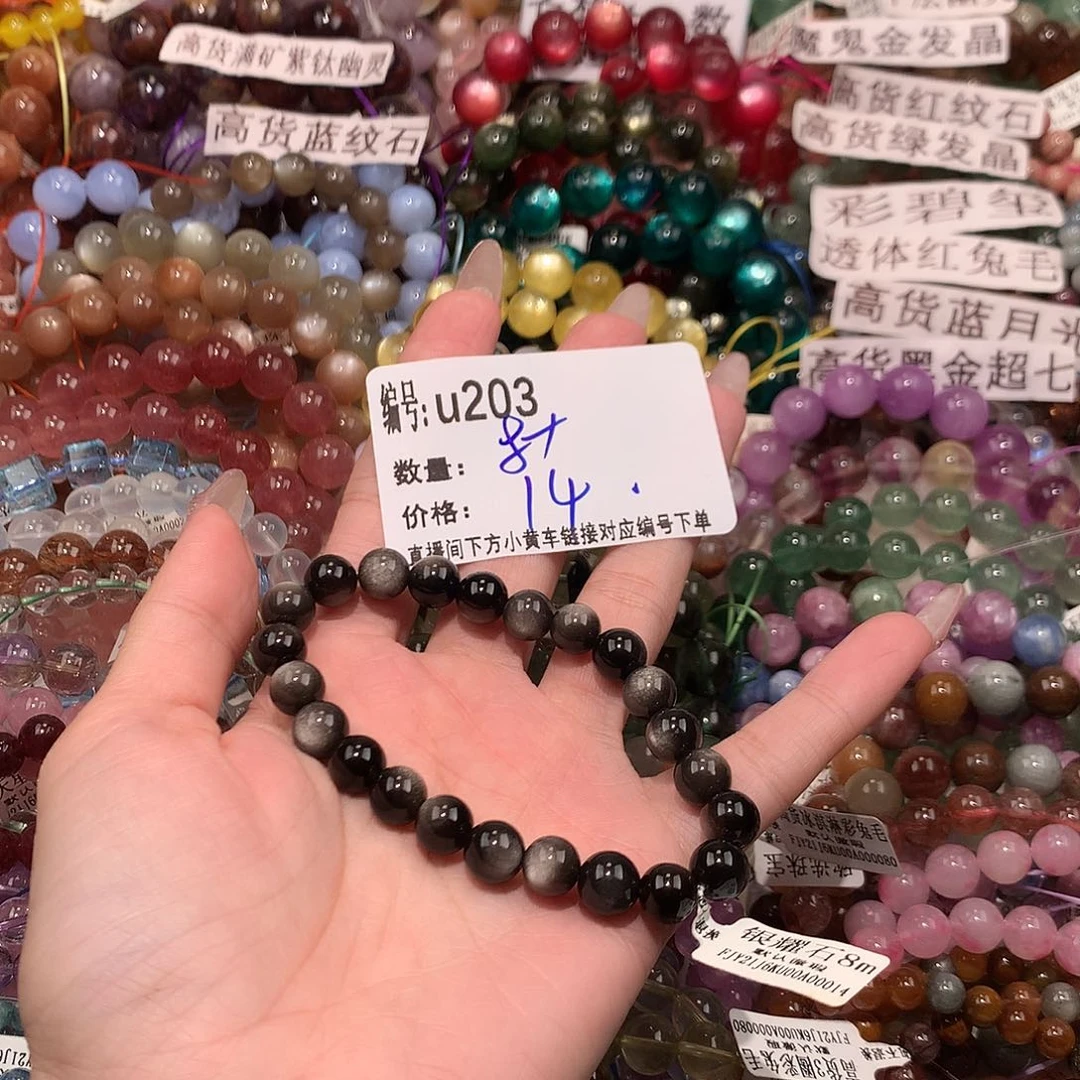 未镶嵌手串水晶203¥@k k k k k k