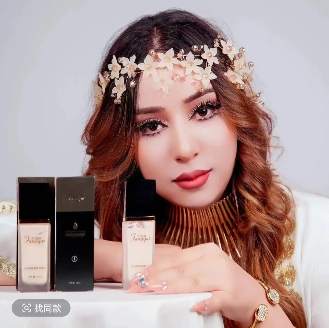 【梵姿娅】美肌粉底液