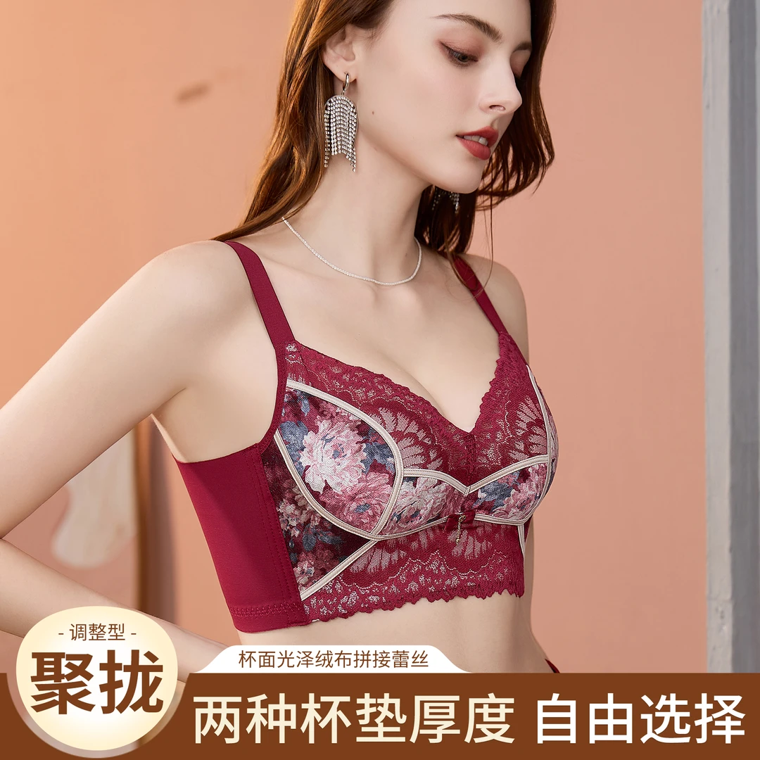 院线调整型文胸女舒适透气无钢圈无痕收副乳收下垂上托收外扩内衣