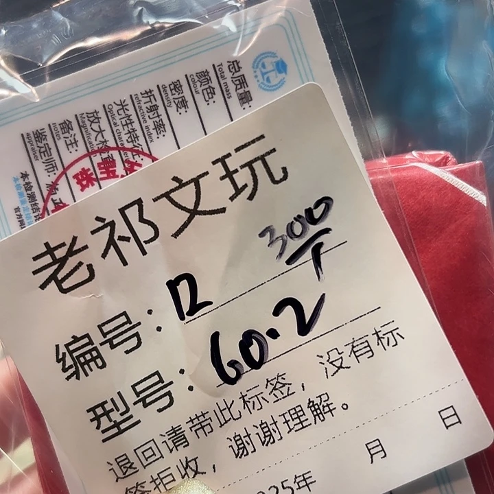 开***天大叶紫檀（黑酸枝木类）12