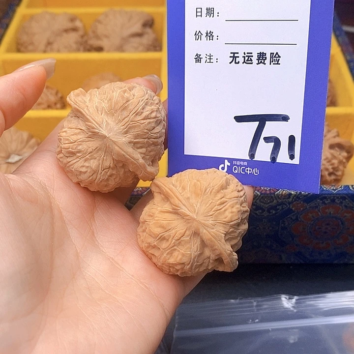 *****把件文玩核桃文玩核桃南瓜71