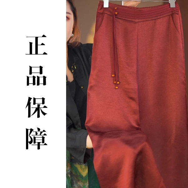 【原创定制】垂感高腰垂感松紧腰阔腿裤1932