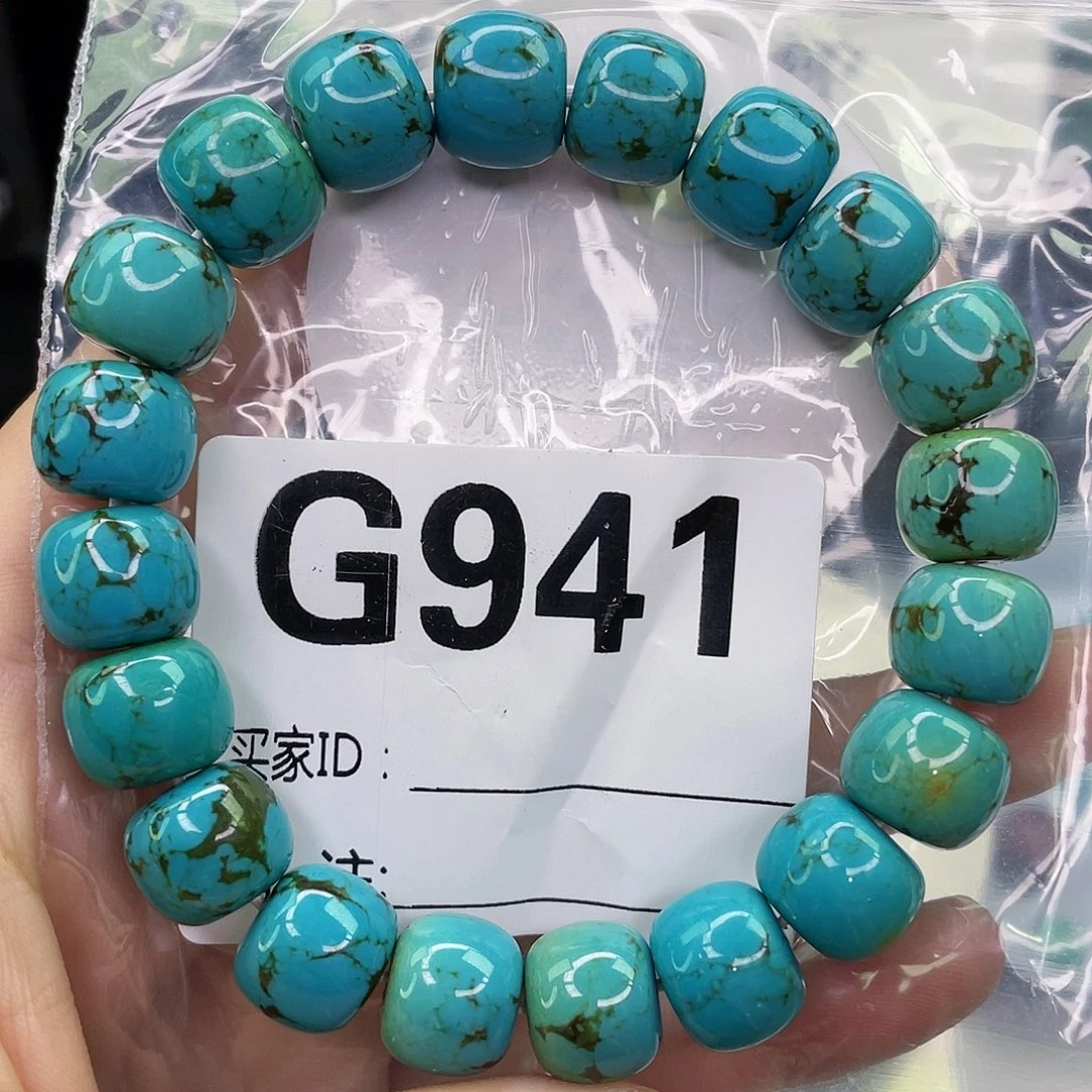 空竹粉丝专享福利筱筱